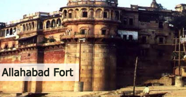allahabad fort utter pradesh
